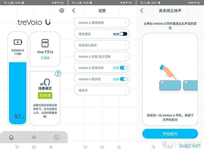 专业的语言学习音箱是智商税吗？我只后悔没有早点给娃入