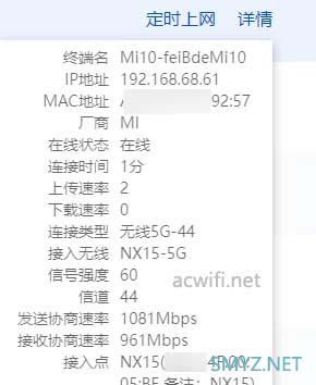 新华三（H3C）Magic NX15路由器拆机和评测
