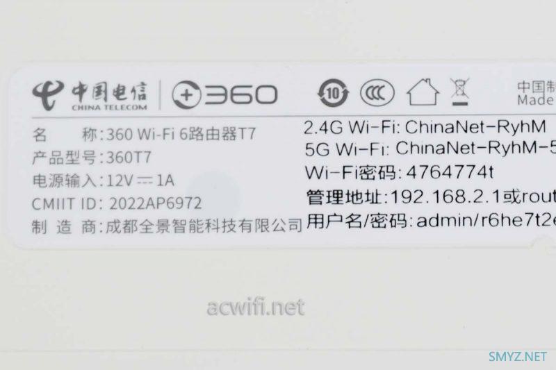 Wi-Fi 6 无线路由器360T7 拆机，又一款MT7981