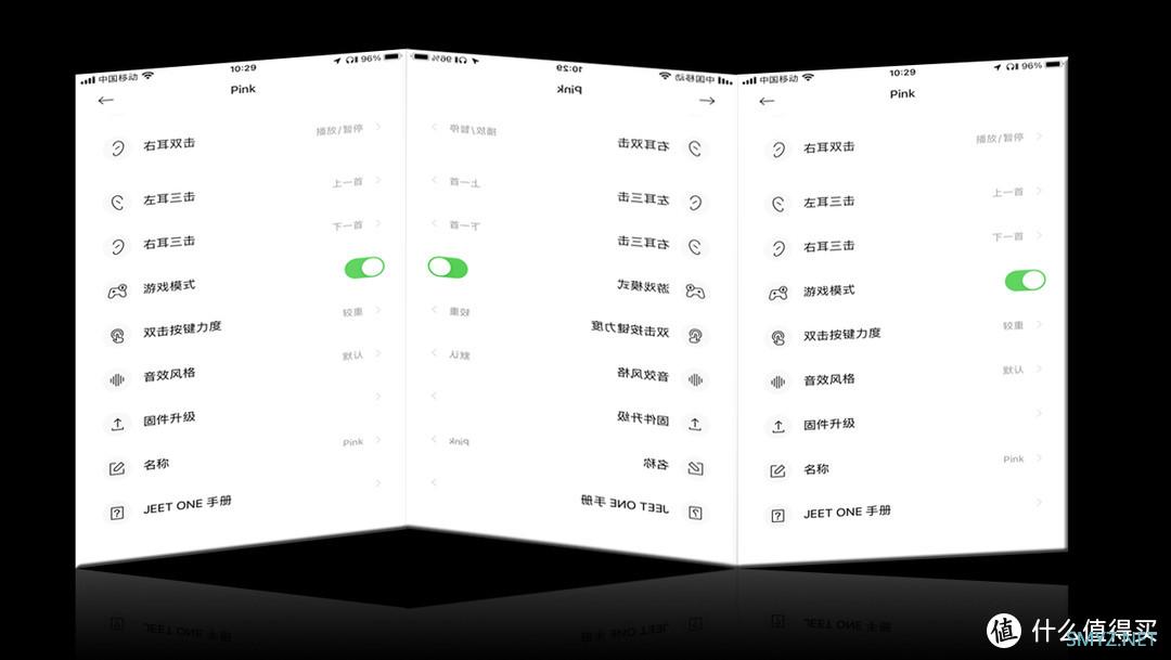 独立APP，极致贴合，音效特供|JEET ONE 升级版 评测