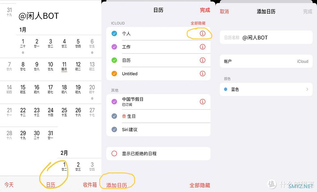 苹果总是收到骚扰信息怎么办？资深果粉告诉你答案