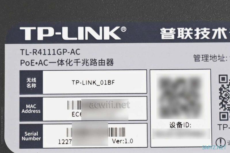 TP-LINk TL-R4111GP-AC拆机，有个2.5G SFP
