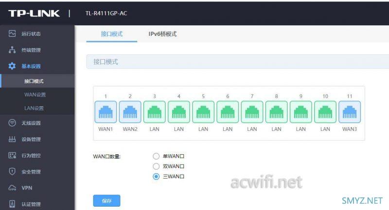 TP-LINk TL-R4111GP-AC拆机，有个2.5G SFP