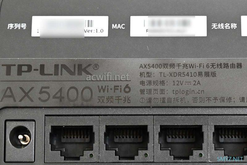 TP-LINK玄鸟XDR5410 AX5400无线路由器拆机