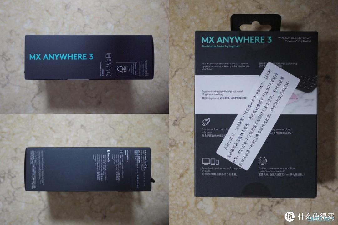 鼠标外设适合自己的才是最好的，我的办公利器罗技MX Anywhere 3 