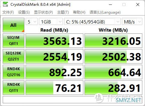 主流装机平台的高阶优选，新版XPG翼龙S11固态硬盘评测