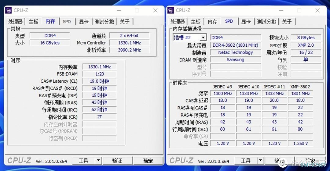 朗科越影II DDR4-3600内存评测：价格实惠，颜值高，还能超频