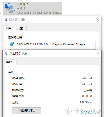 捡垃圾：20元的免驱AX88179 USB千兆网卡