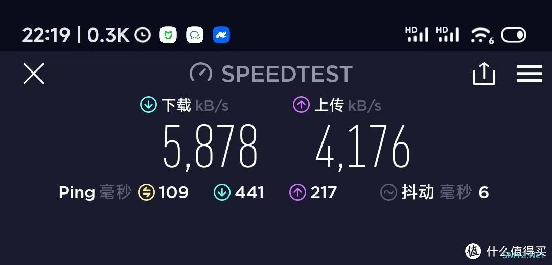 品速R200C 5G CPE 更高速更低温