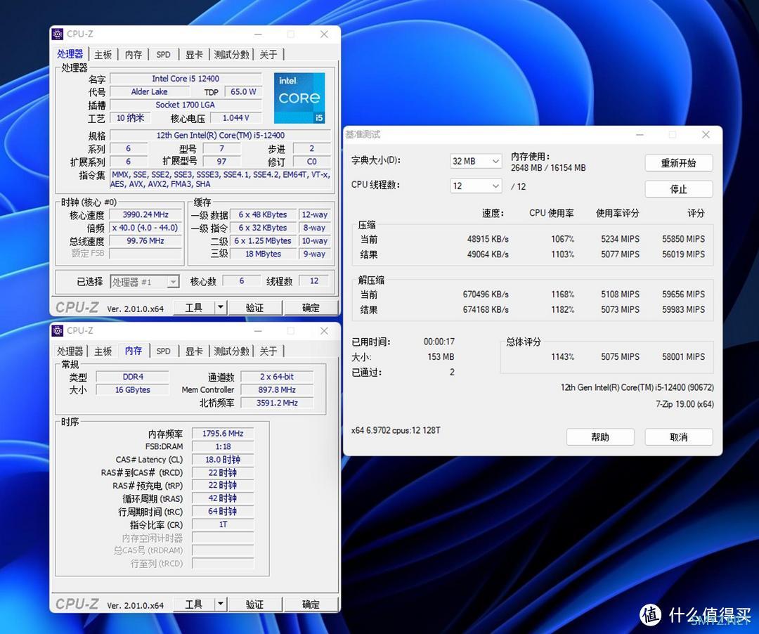朗科越影II DDR4-3600内存评测：价格实惠，颜值高，还能超频
