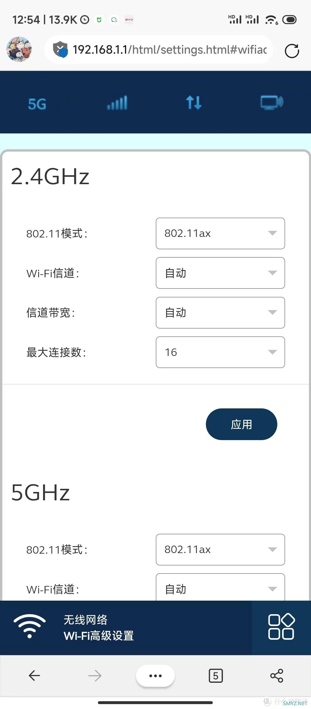 品速R200C 5G CPE 更高速更低温