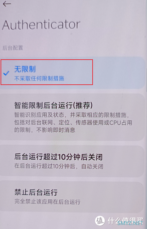 居家数码 篇十四：还在拼命记密码？Authenticator微软出品让你放弃笔记实现密码自由