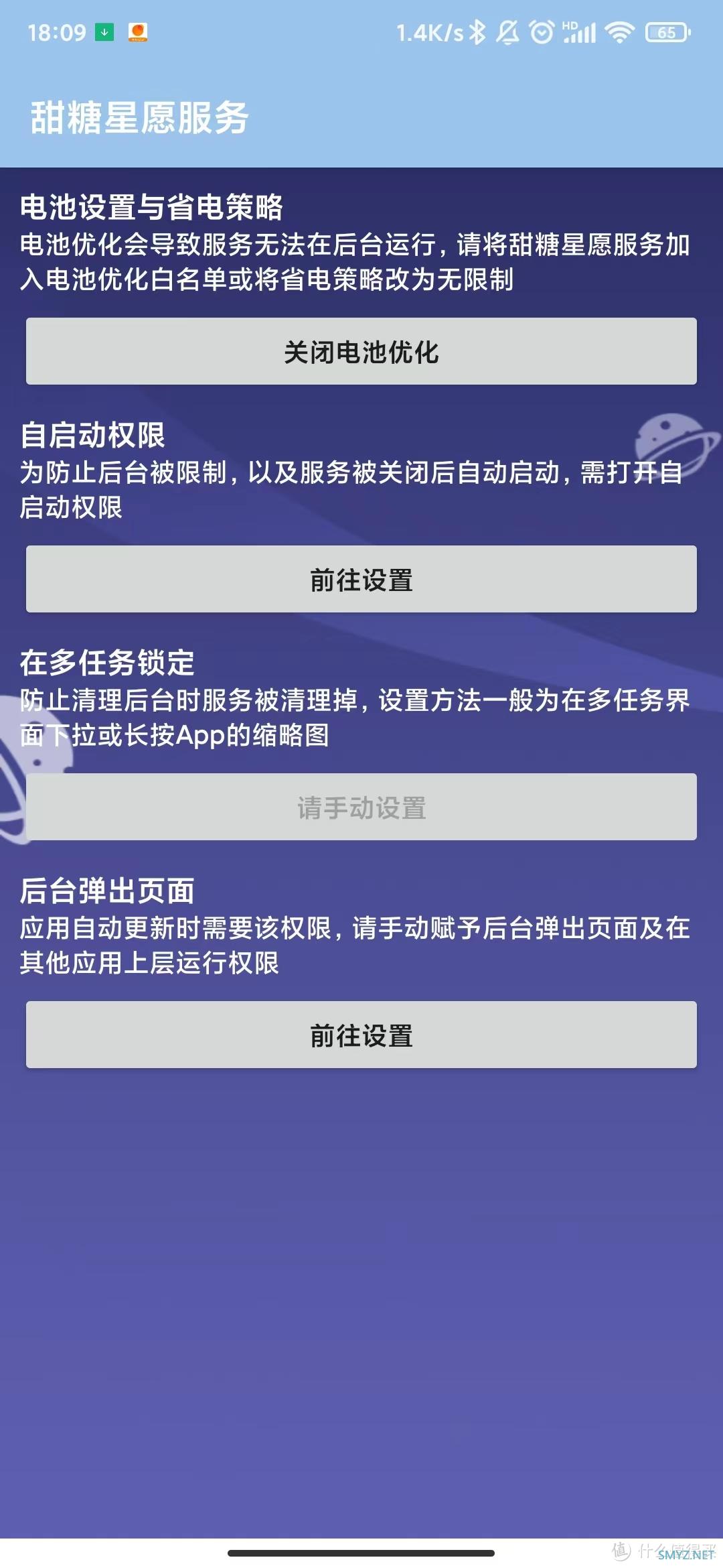 换个姿势玩手机 篇十一:你是一个成熟的旧手机了,要学会自己赚钱——能用安卓手机挂机赚网费的PCDN项目简介 换个姿势玩手机 篇十一:你是一个成熟的旧手机了,要学会自己赚钱——能用安卓手机挂机赚网费的PCDN项目简介
