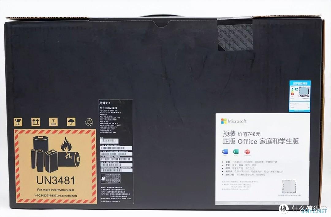 办公好物 篇七：进入职场后，表弟买了华硕灵耀X13