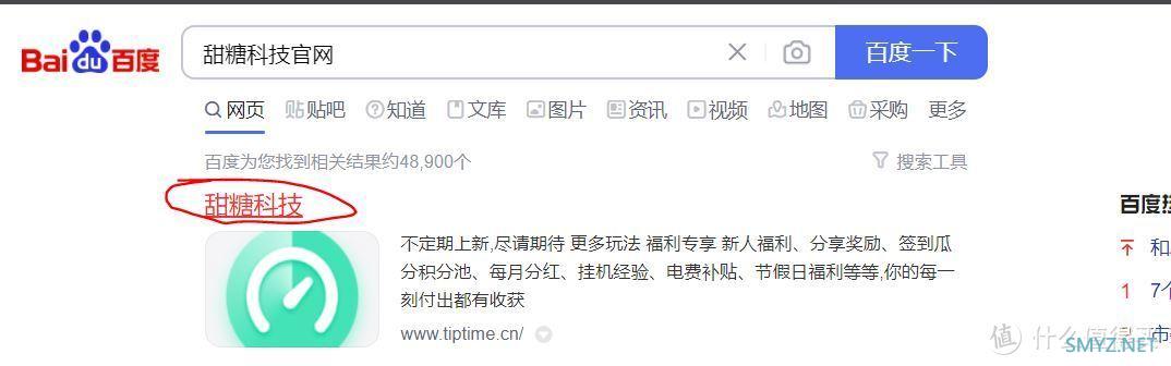 换个姿势玩手机 篇十一:你是一个成熟的旧手机了,要学会自己赚钱——能用安卓手机挂机赚网费的PCDN项目简介 换个姿势玩手机 篇十一:你是一个成熟的旧手机了,要学会自己赚钱——能用安卓手机挂机赚网费的PCDN项目简介