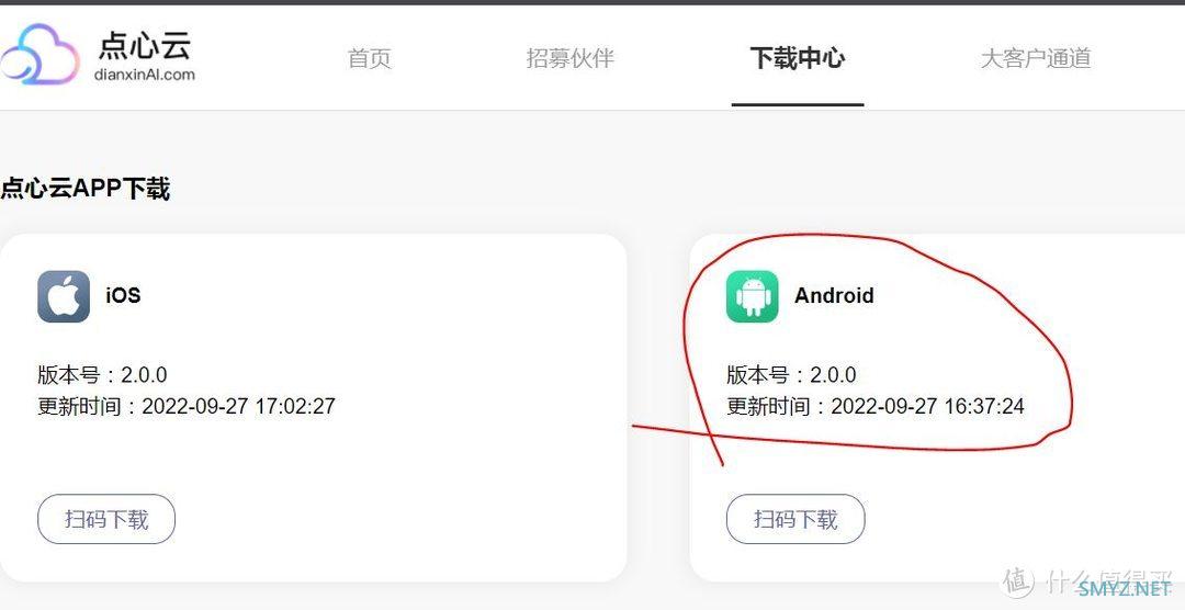 换个姿势玩手机 篇十一:你是一个成熟的旧手机了,要学会自己赚钱——能用安卓手机挂机赚网费的PCDN项目简介 换个姿势玩手机 篇十一:你是一个成熟的旧手机了,要学会自己赚钱——能用安卓手机挂机赚网费的PCDN项目简介