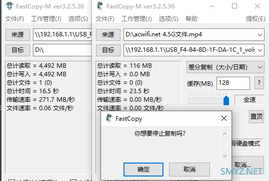 华硕GT-AX6000与TP-LINK XDR6086的无线对比测试