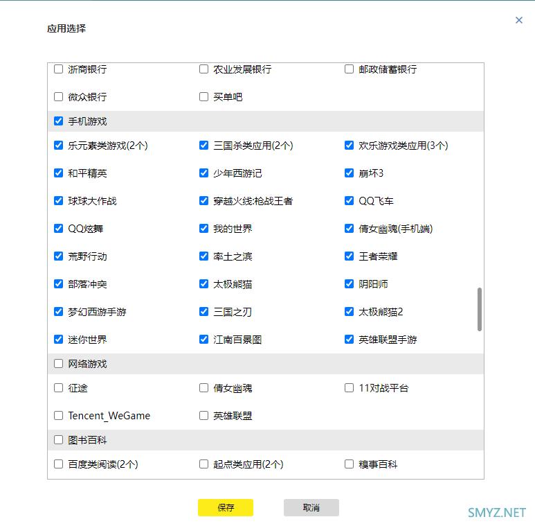 华硕GT-AX6000与TP-LINK XDR6086的无线对比测试