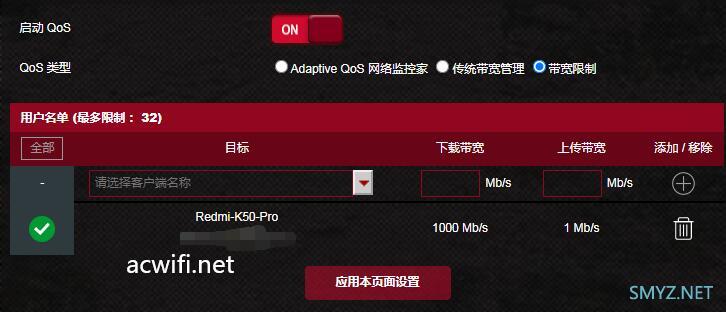 华硕GT-AX6000与TP-LINK XDR6086的无线对比测试