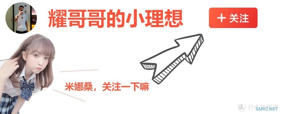数码生活志 篇二十八：苹果索尼降噪耳机平替？漫步者W820NB双金标版晒单