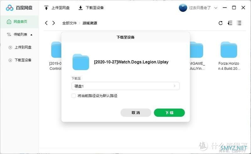 四个字概括绿联DH2100私有云体验——「旦用难回」