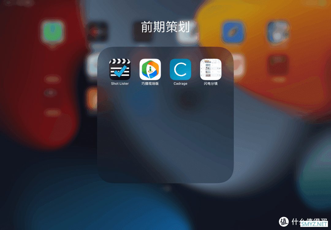 效率 300%!短视频必备 iPad 工作流 效率 300%!短视频必备 iPad 工作流