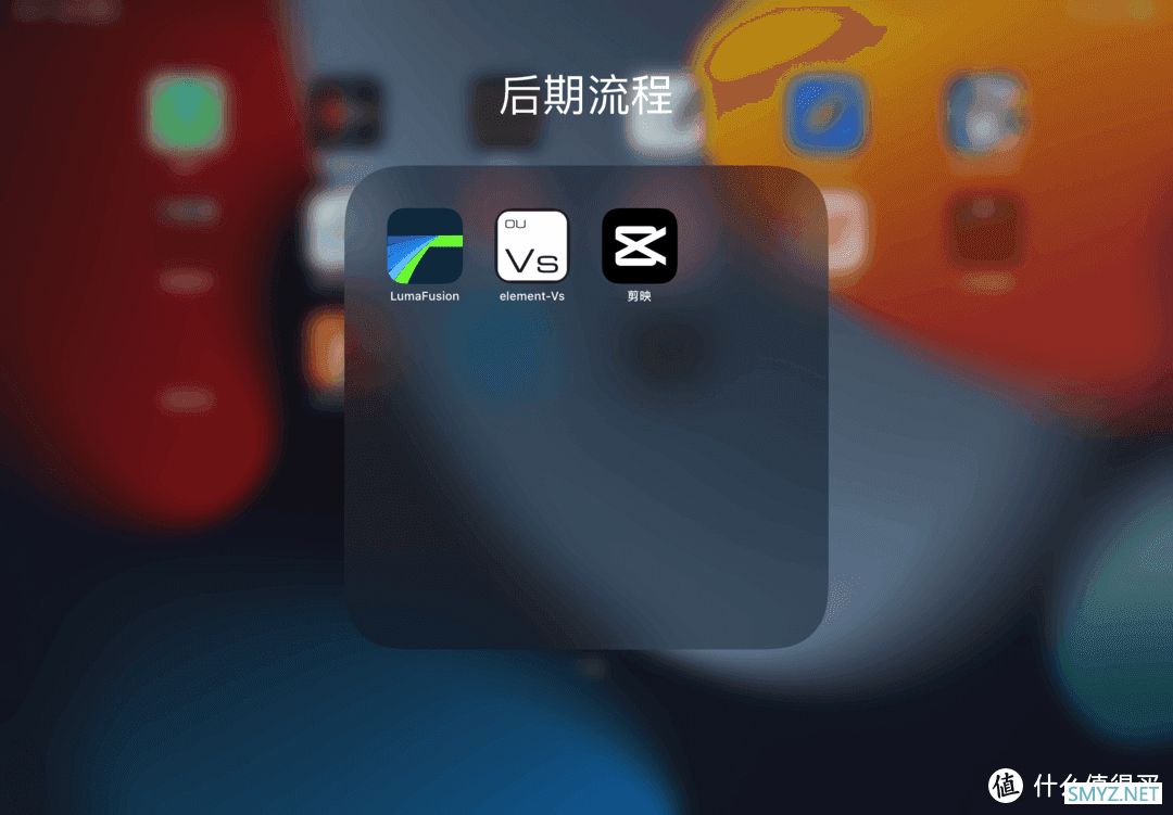 效率 300%!短视频必备 iPad 工作流 效率 300%!短视频必备 iPad 工作流