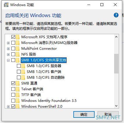 中兴ZTE AX5400Pro+无线路由器拆机和评测