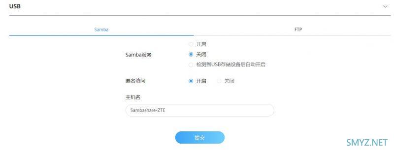 中兴ZTE AX5400Pro+无线路由器拆机和评测