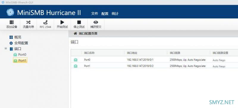 中兴ZTE AX5400Pro+无线路由器拆机和评测