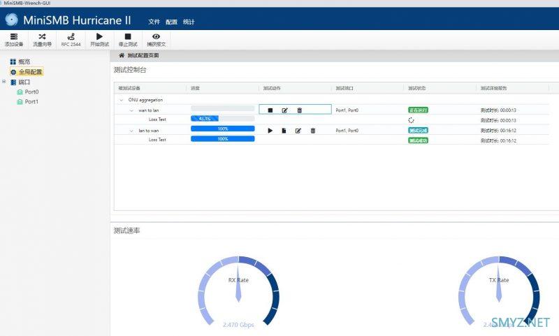 中兴ZTE AX5400Pro+无线路由器拆机和评测