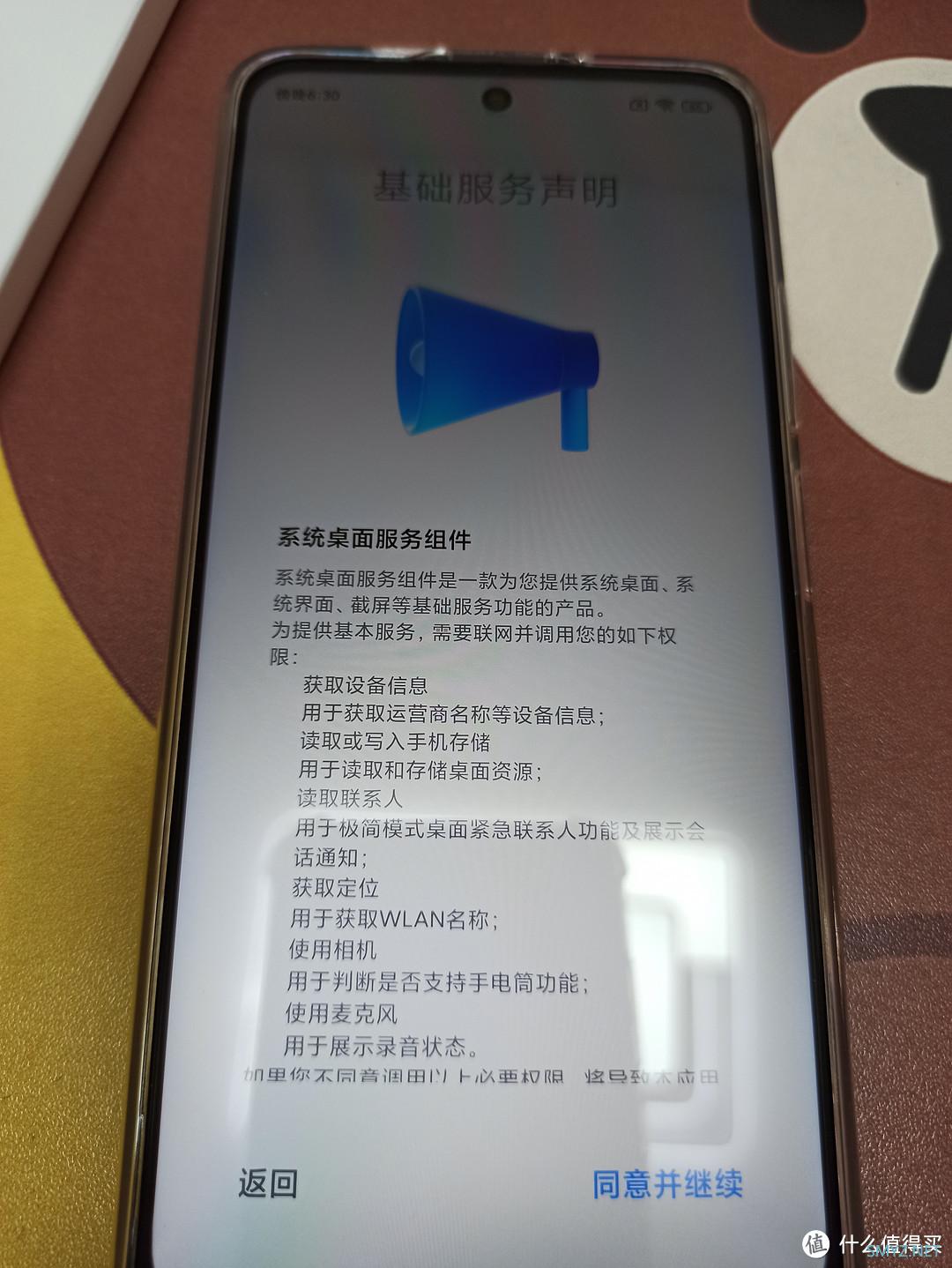 数码用品 篇十四：大屏幕大内存嗨起来！攒了大半年的零花钱，终于可以买到红米note11了。