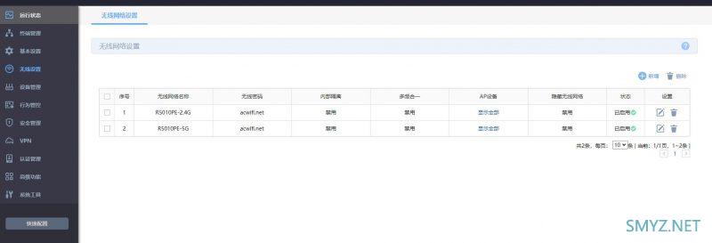 R5010PE V1.1新版拆机，是否修复了三个旧问题