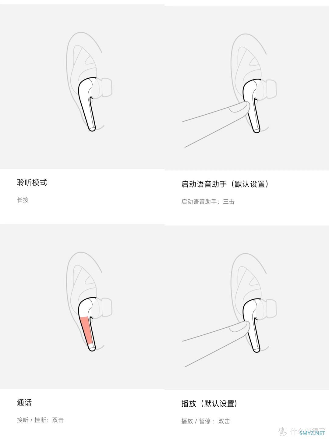 声音有深度，佩戴无感觉——万魔·空间音频降噪耳机 1MOER Aero 