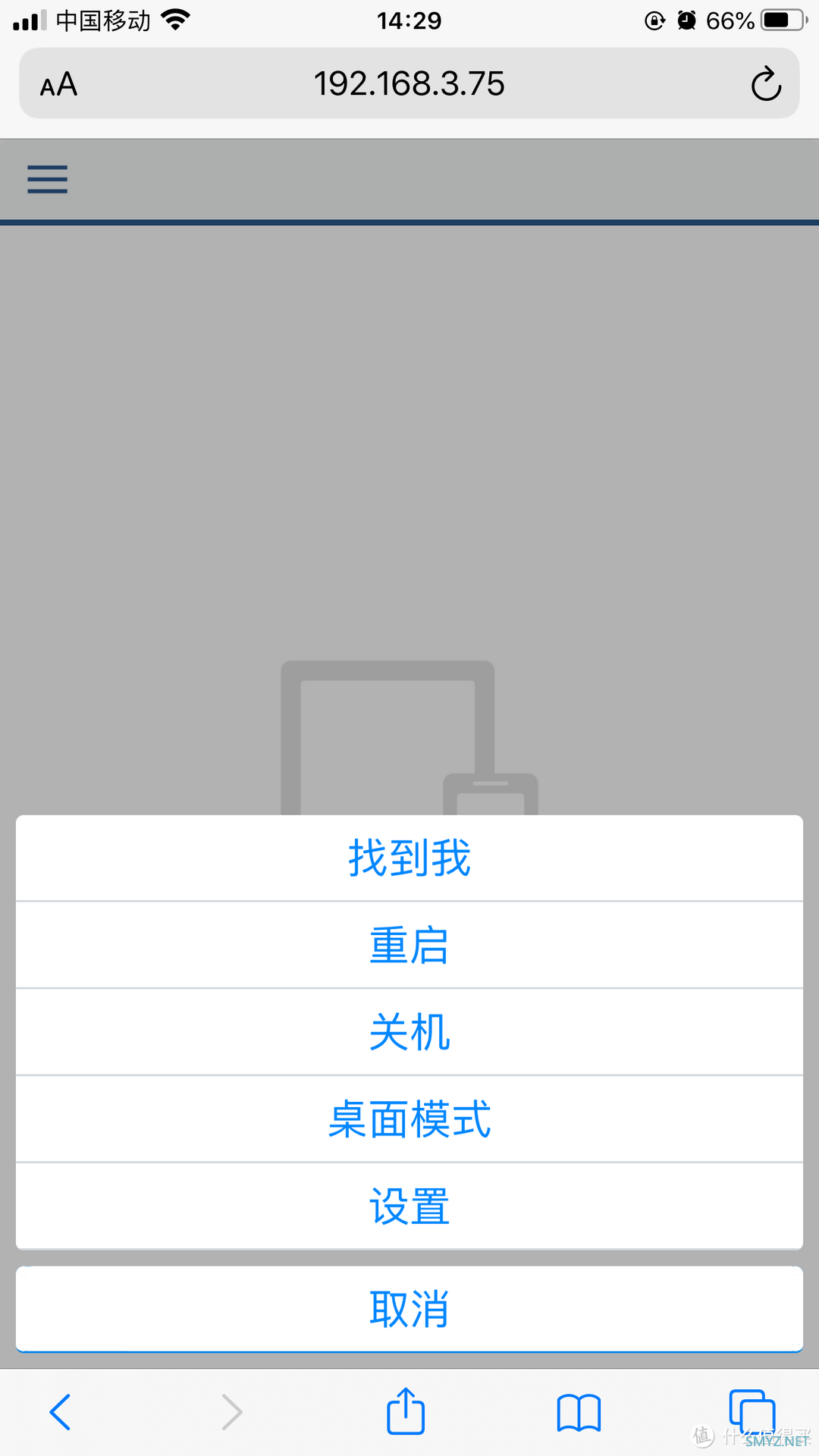 NAS折腾笔记 篇九：折腾NAS 笔记 安装黑群晖