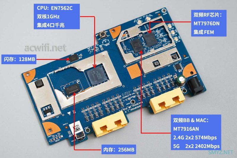 联通VS020 AX3000无线路由器拆机