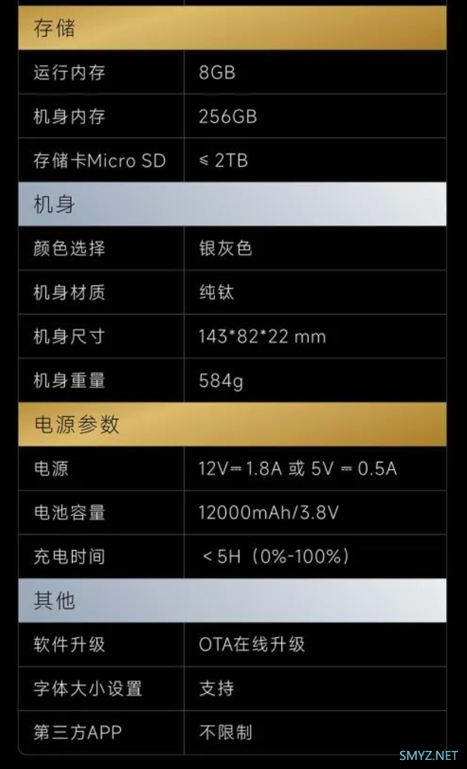 海贝推出 RS8 旗舰安卓 HiFi 播放器，二代 Darwin II 架构、R2R 电阻网络、骁龙66522998元