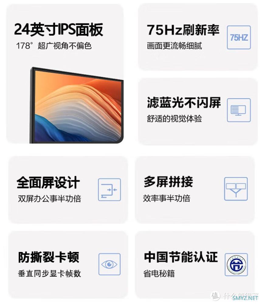 深扒绝对值！ 篇三：显示器卷成这样了吗？！24寸ips+1080p=287元？敢买吗？收好这份【攻略+指南】