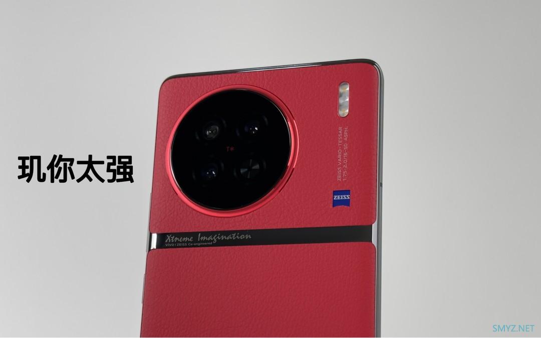 科技东风｜网传三星S23亮度超iPhone、中兴真全面屏、天玑8200新料