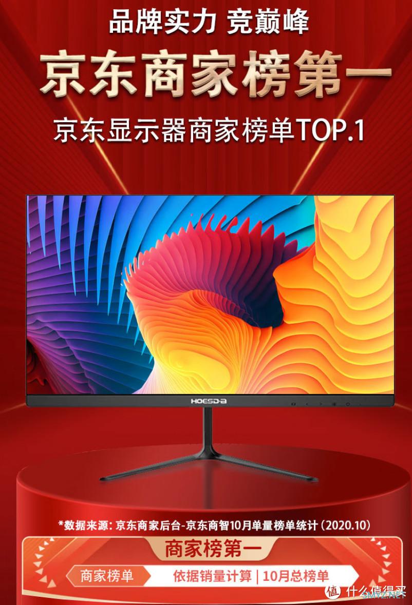 深扒绝对值！ 篇三：显示器卷成这样了吗？！24寸ips+1080p=287元？敢买吗？收好这份【攻略+指南】