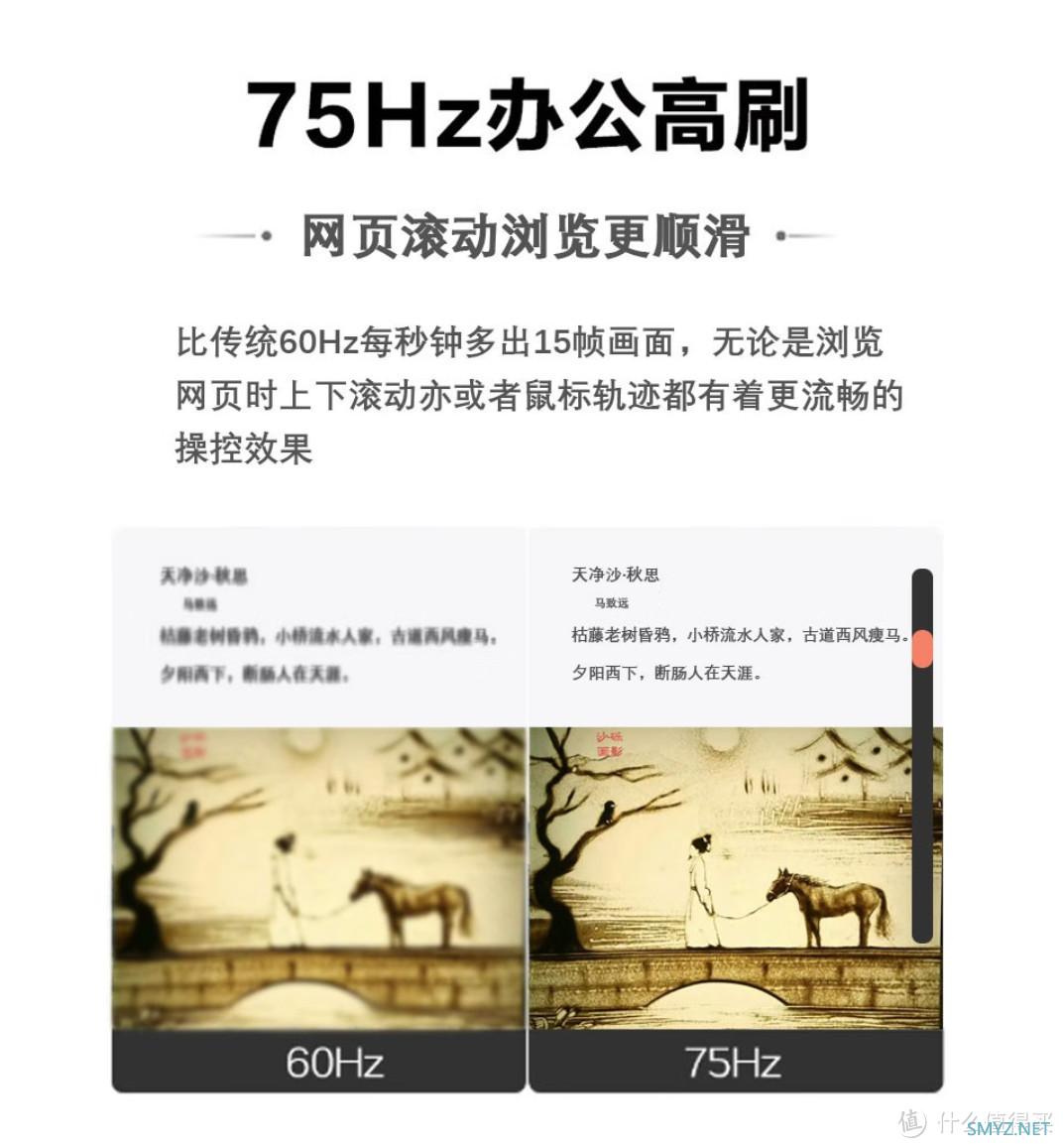 深扒绝对值！ 篇三：显示器卷成这样了吗？！24寸ips+1080p=287元？敢买吗？收好这份【攻略+指南】