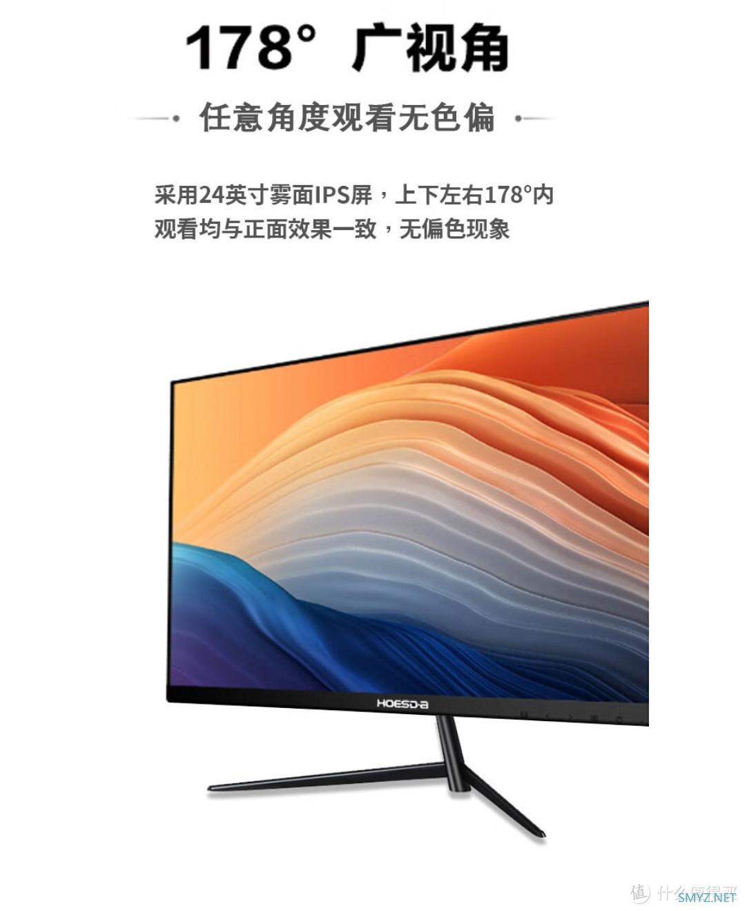 深扒绝对值！ 篇三：显示器卷成这样了吗？！24寸ips+1080p=287元？敢买吗？收好这份【攻略+指南】