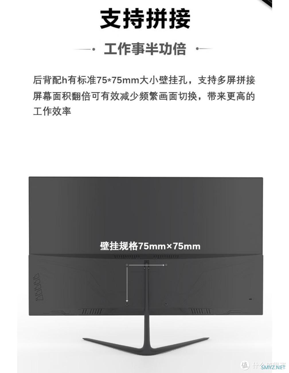 深扒绝对值！ 篇三：显示器卷成这样了吗？！24寸ips+1080p=287元？敢买吗？收好这份【攻略+指南】