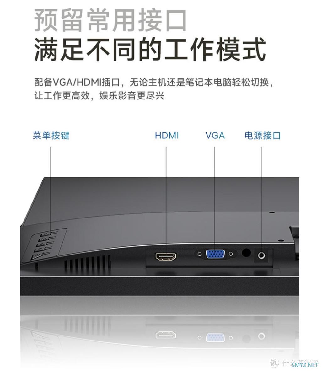 深扒绝对值！ 篇三：显示器卷成这样了吗？！24寸ips+1080p=287元？敢买吗？收好这份【攻略+指南】