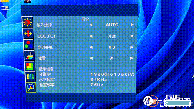 解毒贴：这个价位的24寸IPS显示器，还是算了吧