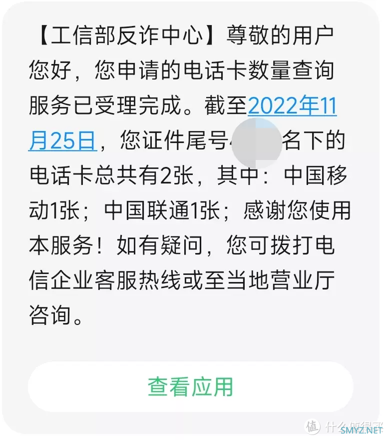 软件定义生产力 篇四：国家出品必属精品，权威、免费、实用的公开网站，让自我提升、查询简单、申诉不难，建议收藏备用