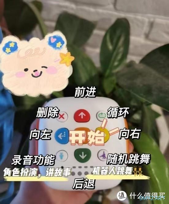 玛塔小Q测评|玛塔编程小机器人到底有多好玩？有多实用？编程启蒙原来这么简单！