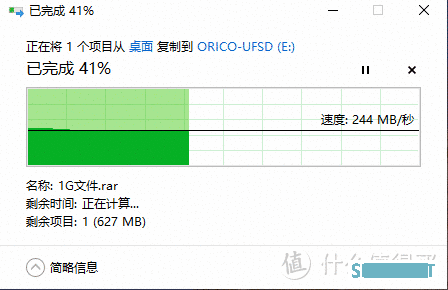 快速的读写体验，ORICO奥睿科UFSD-I 128GB