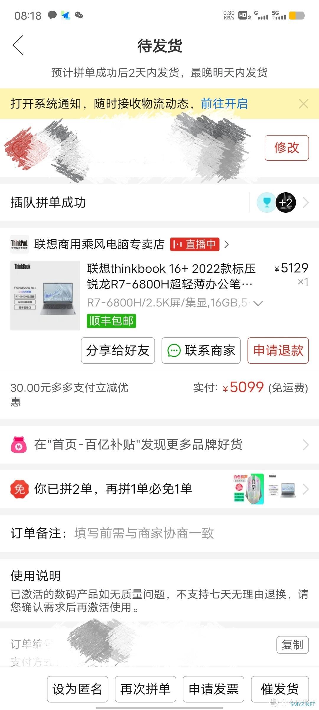 老哥们，轻薄本帮忙选一下