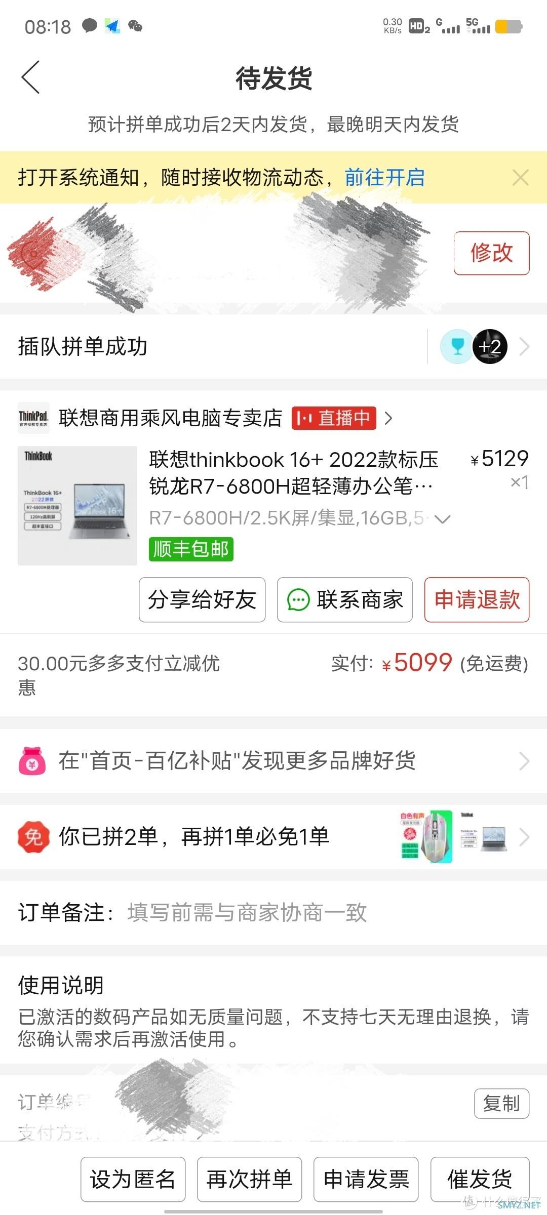 老哥们，轻薄本帮忙选一下